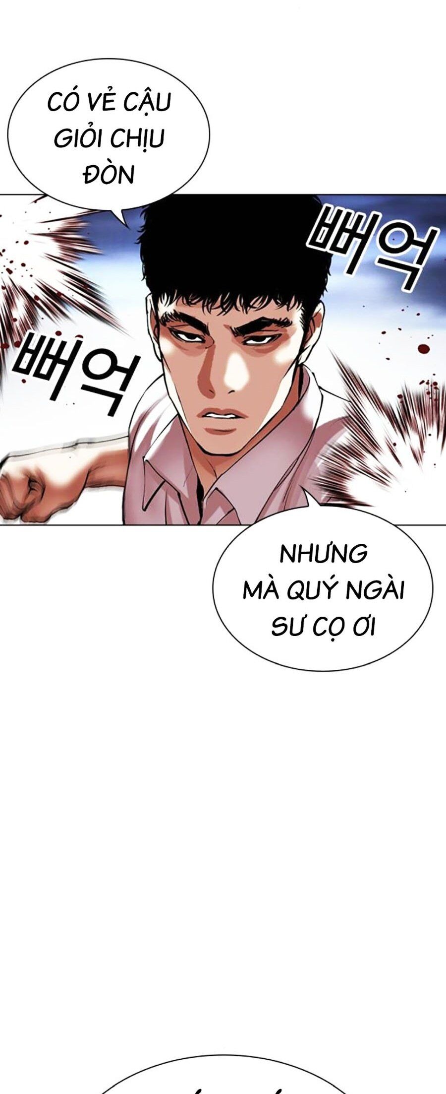 Lookism Chapter 494 - Trang 2