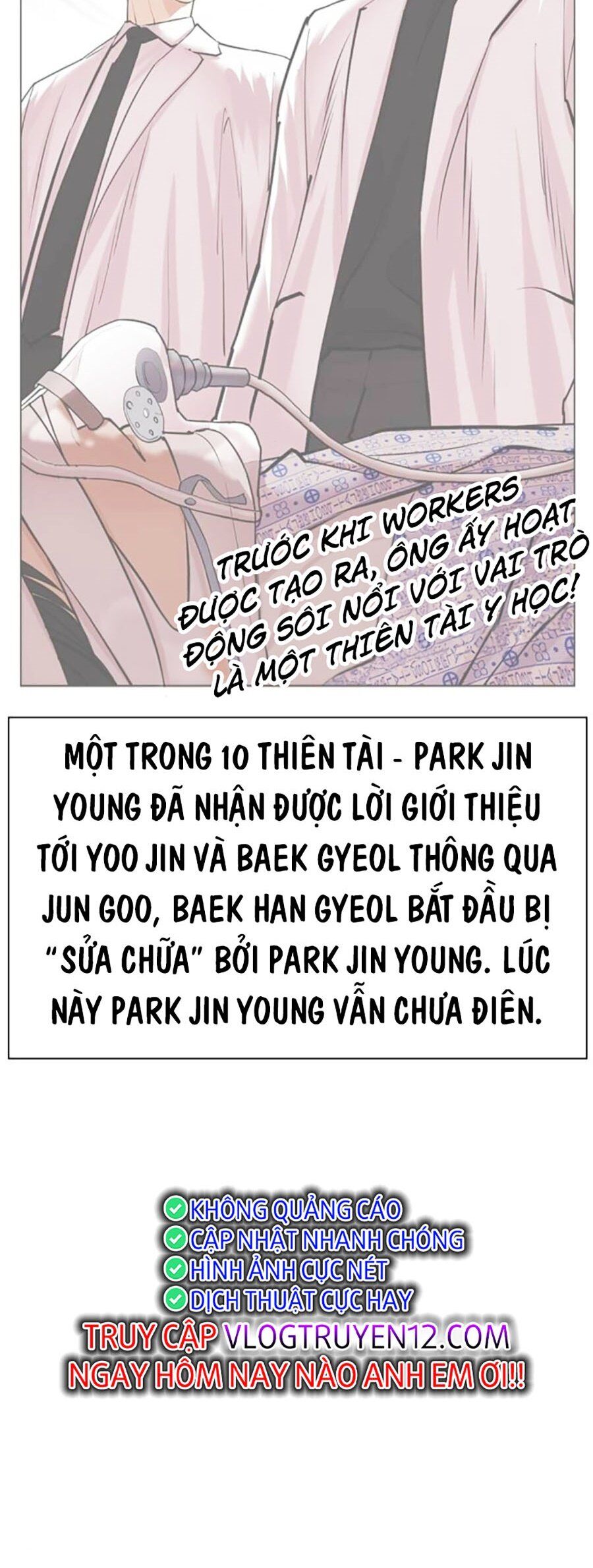 Lookism Chapter 494 - Trang 2