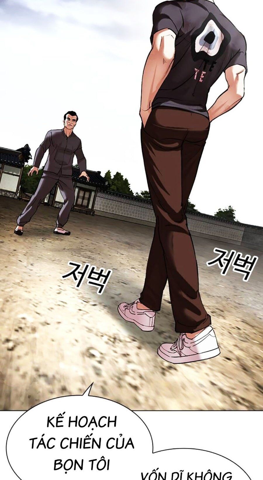 Lookism Chapter 494 - Trang 2