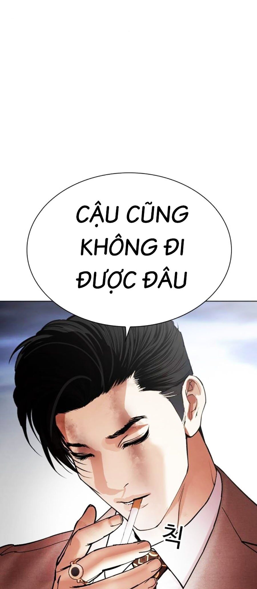 Lookism Chapter 494 - Trang 2