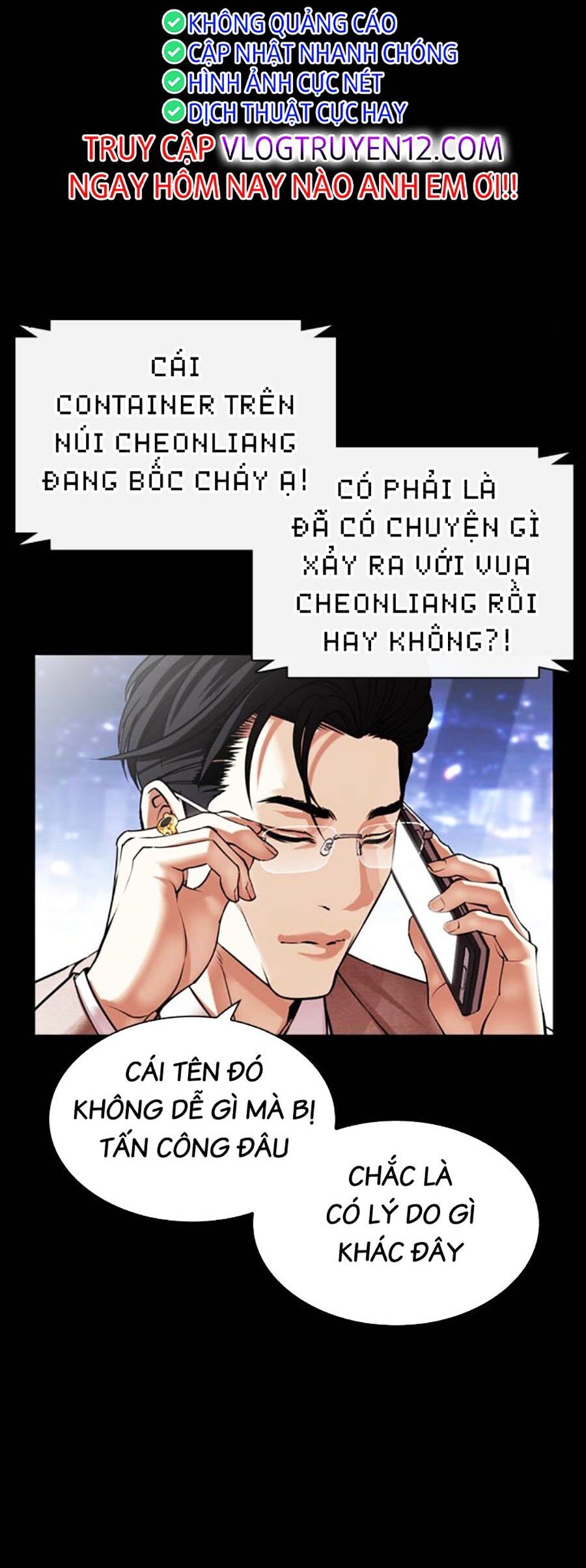 Lookism Chapter 493 - Trang 2