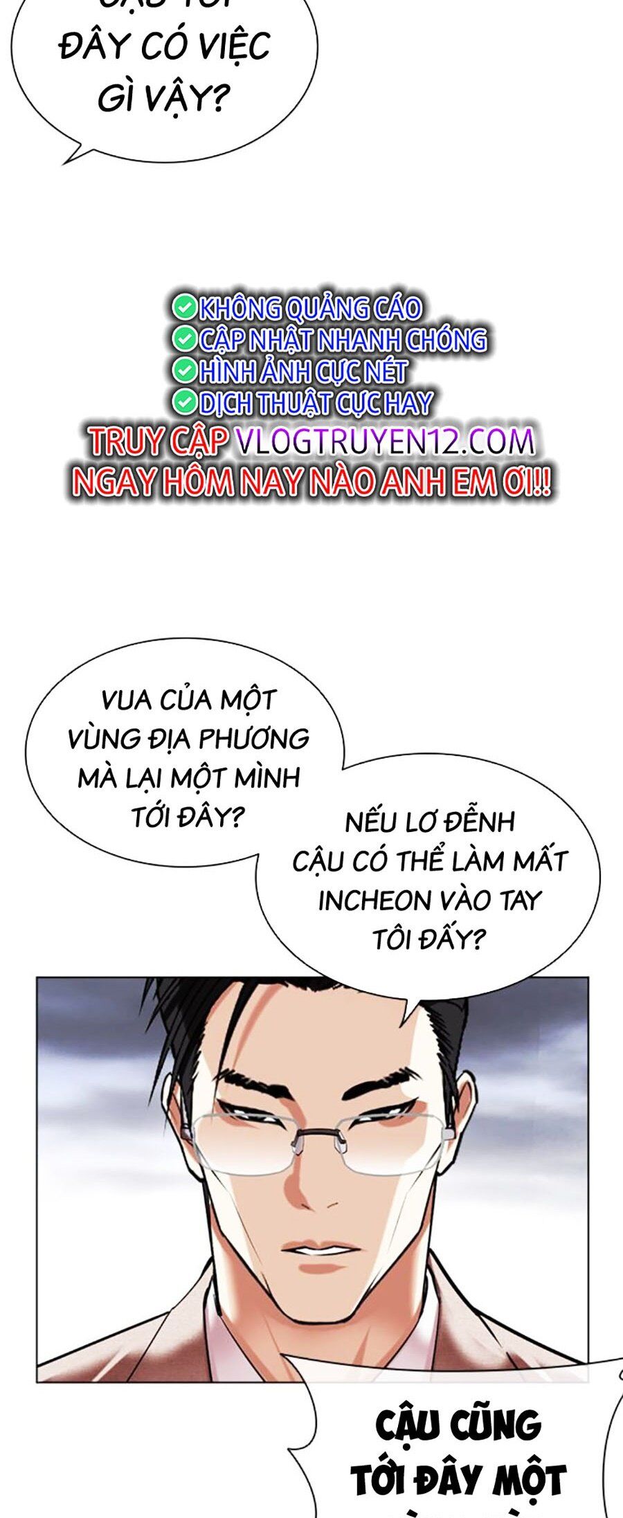 Lookism Chapter 493 - Trang 2