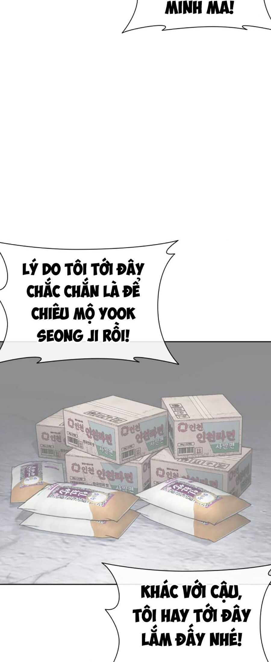 Lookism Chapter 493 - Trang 2