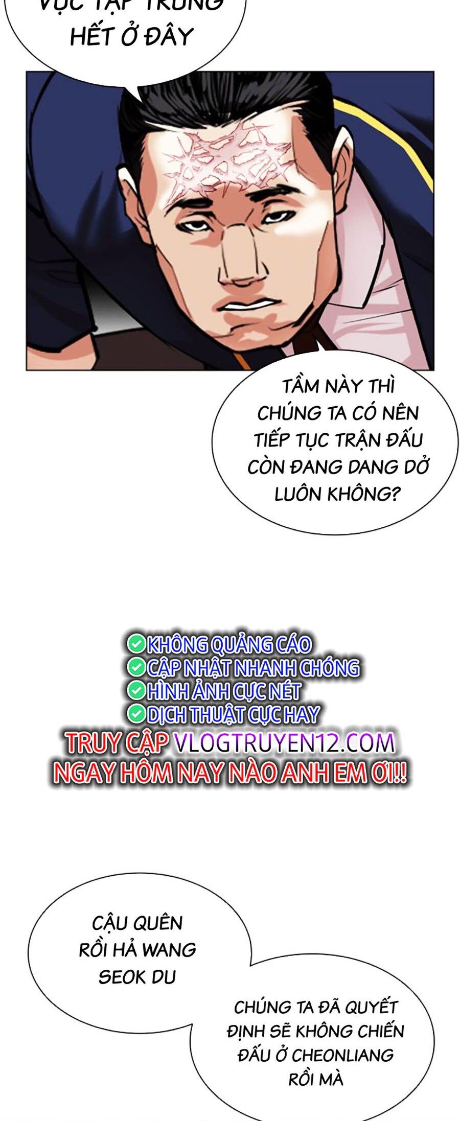 Lookism Chapter 493 - Trang 2