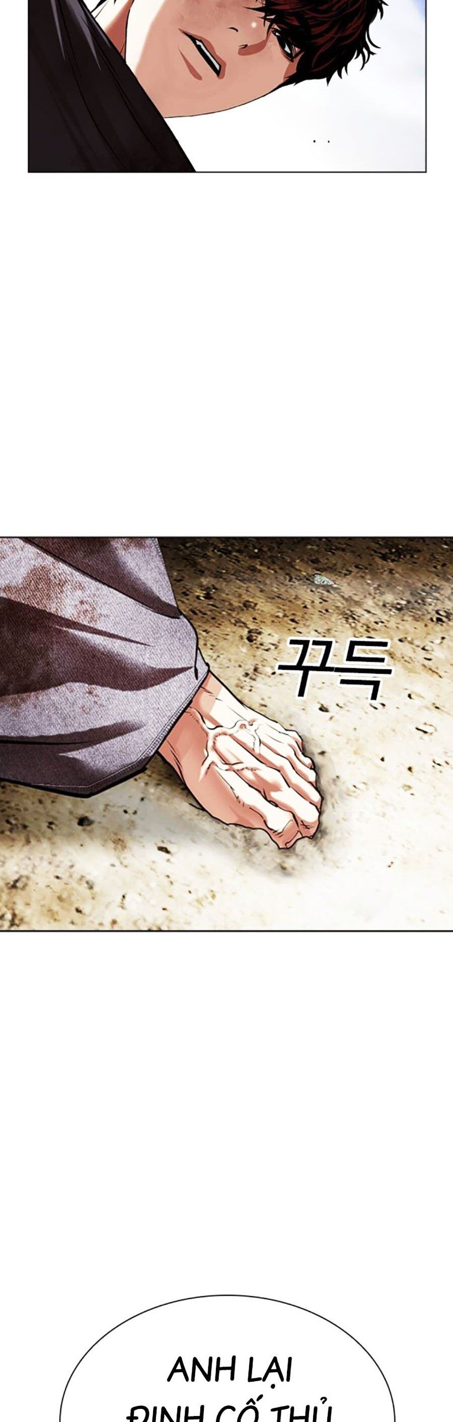 Lookism Chapter 492 - Trang 2