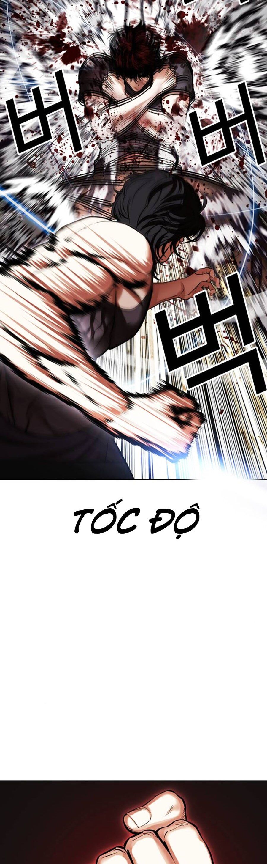 Lookism Chapter 492 - Trang 2