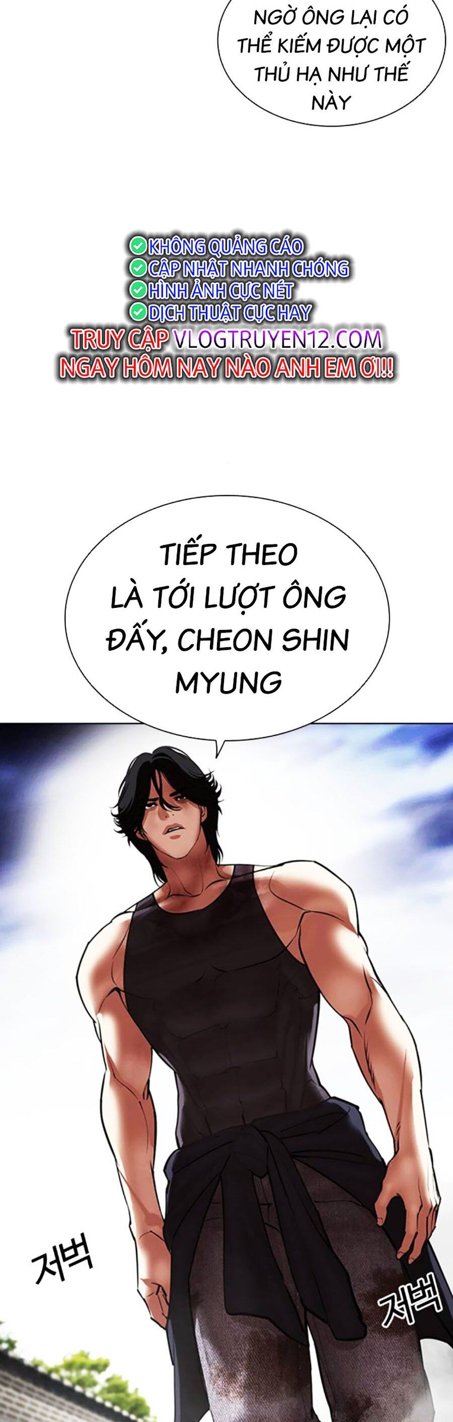 Lookism Chapter 492 - Trang 2