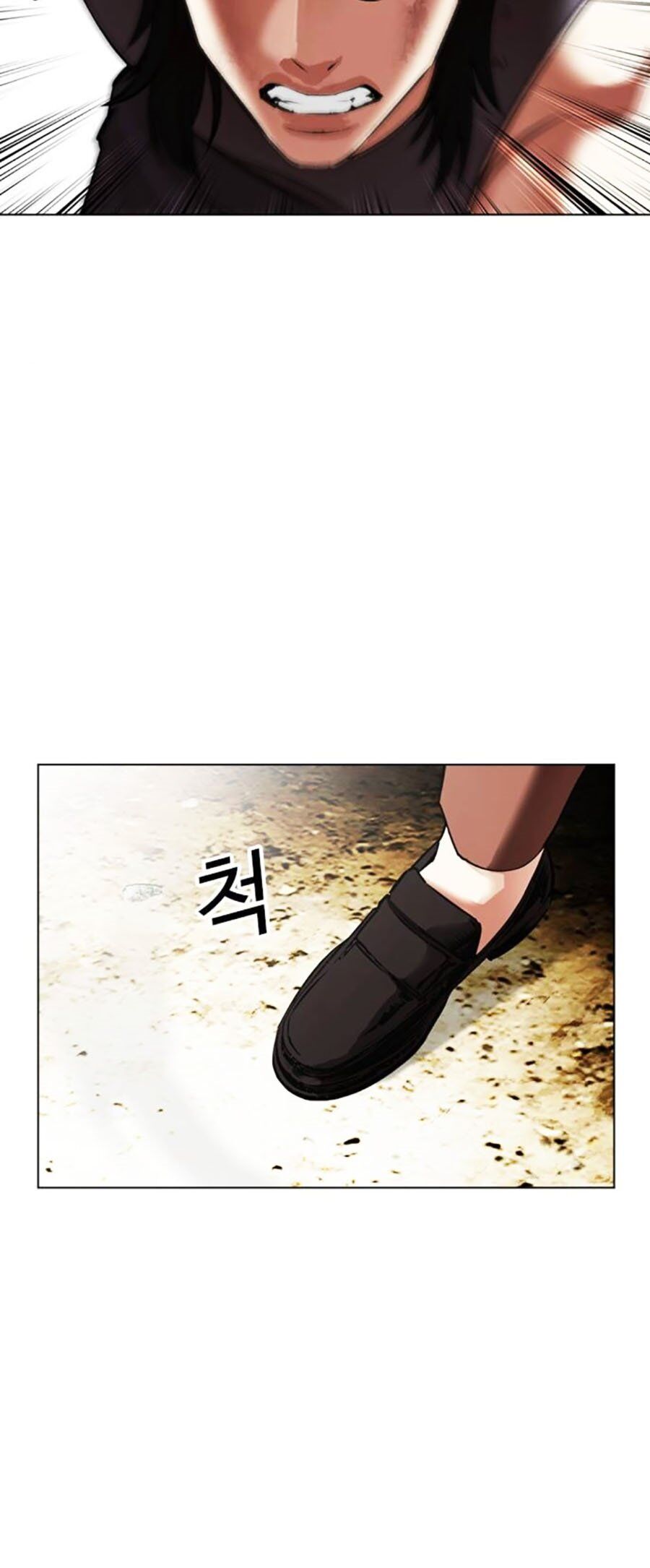 Lookism Chapter 492 - Trang 2