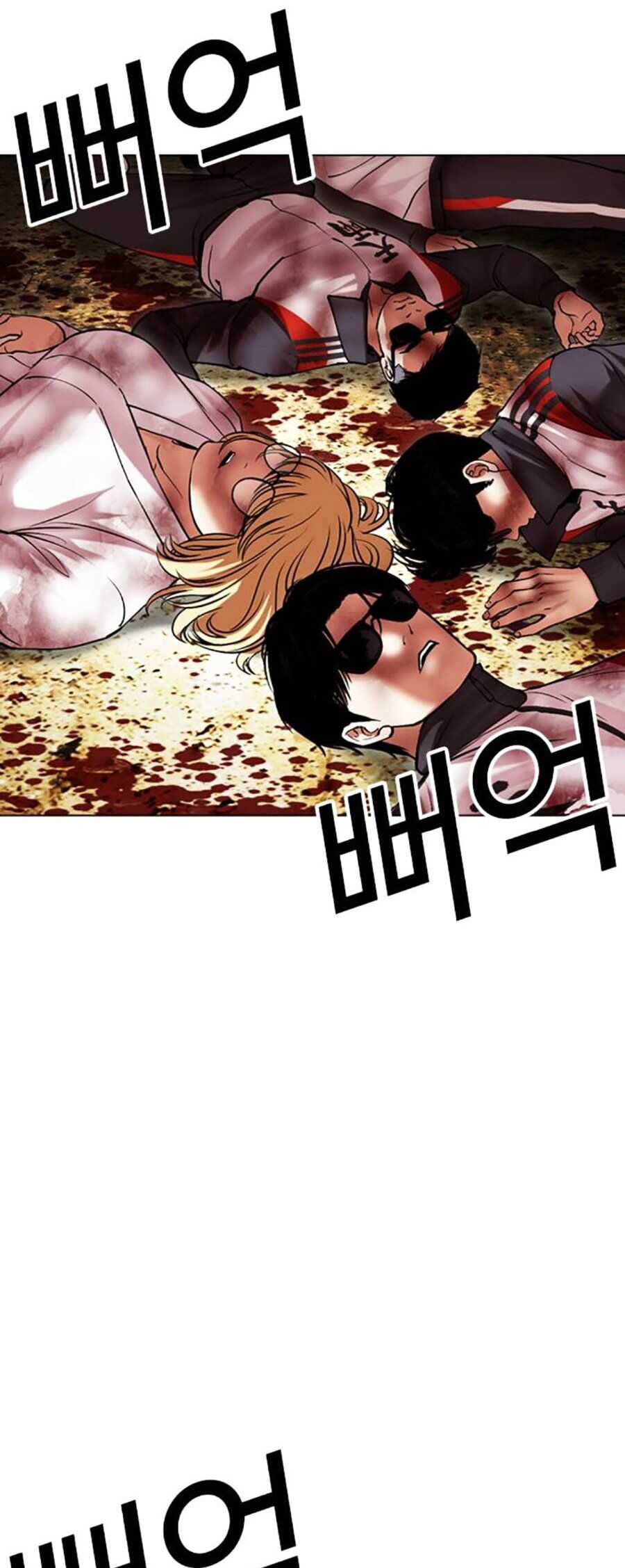 Lookism Chapter 492 - Trang 2