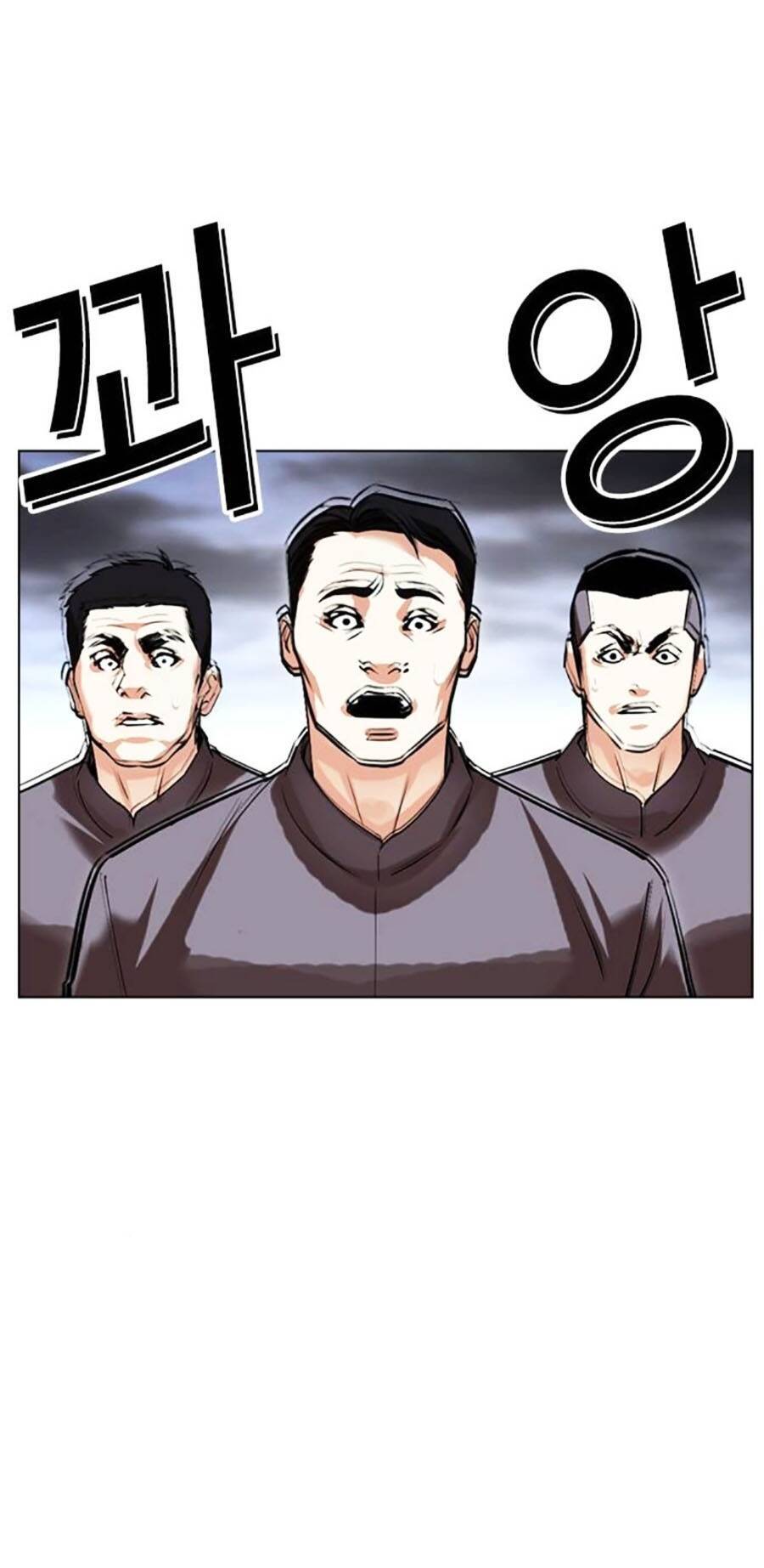 Lookism Chapter 489 - Trang 2