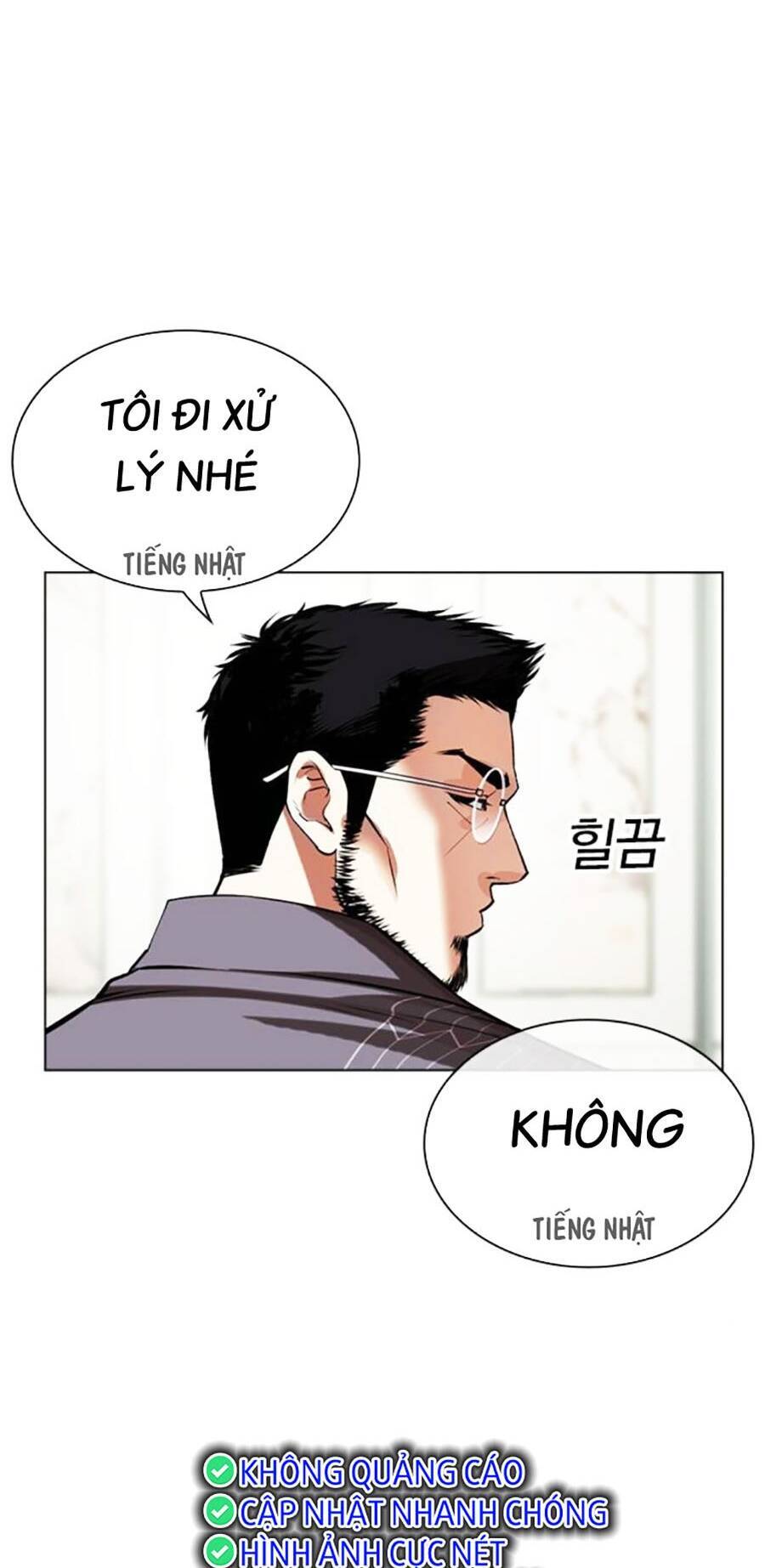 Lookism Chapter 489 - Trang 2