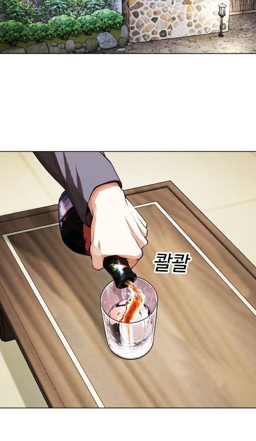 Lookism Chapter 488 - Trang 2