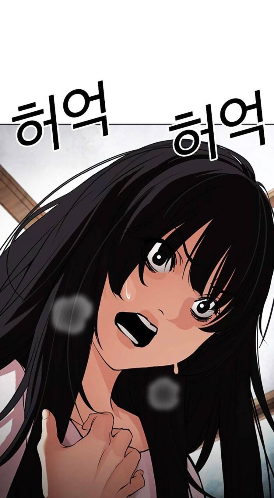 Lookism Chapter 488 - Trang 2