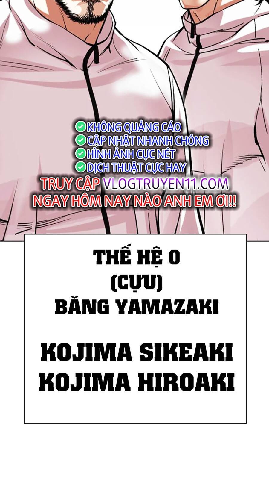 Lookism Chapter 486 - Trang 2