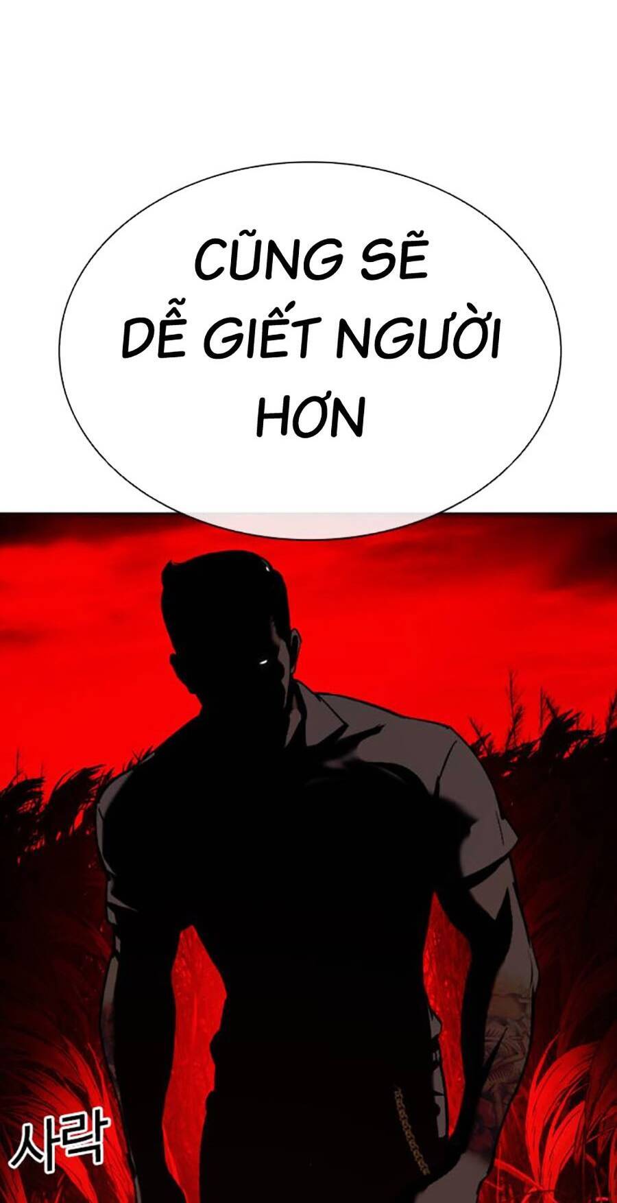 Lookism Chapter 486 - Trang 2