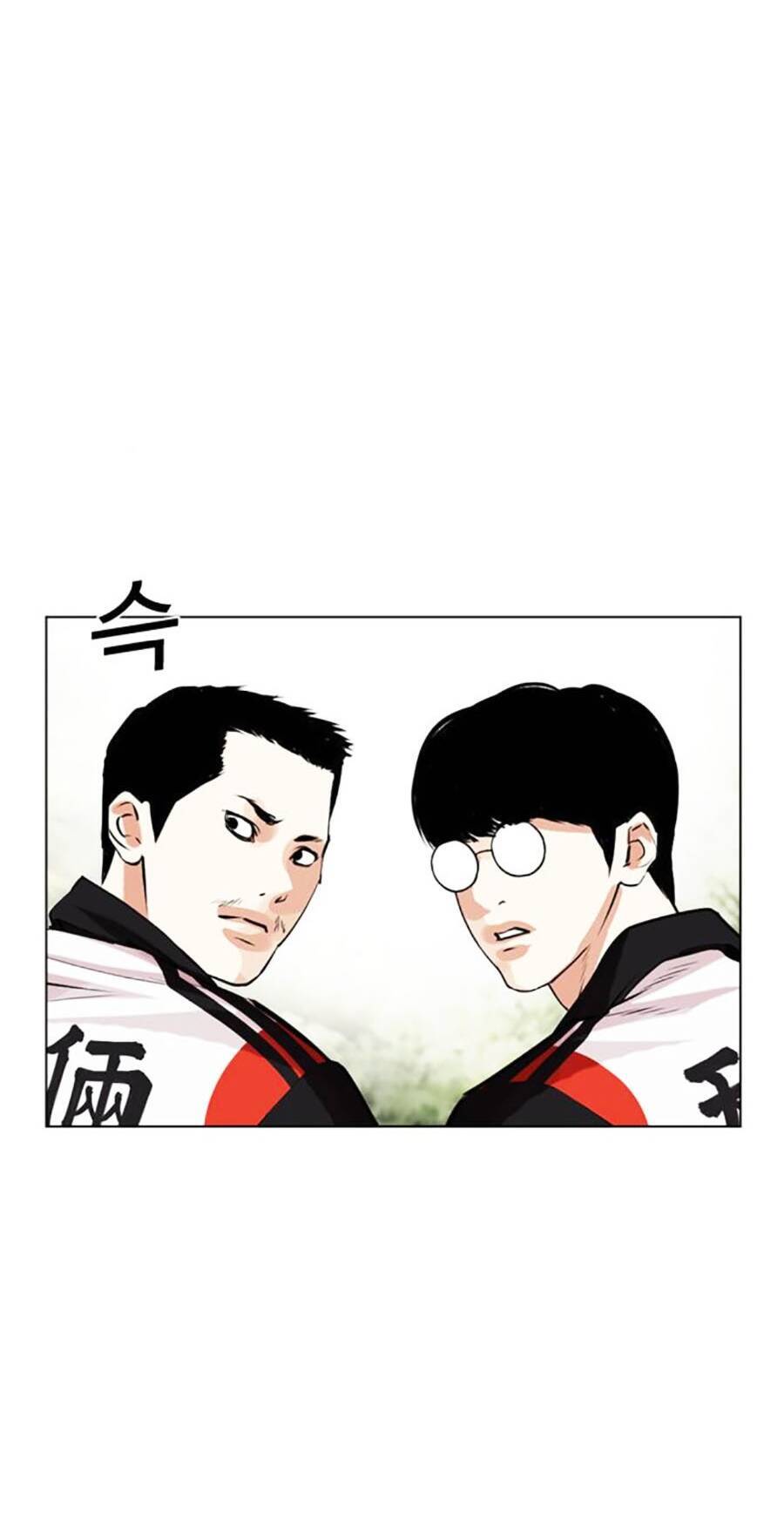 Lookism Chapter 486 - Trang 2