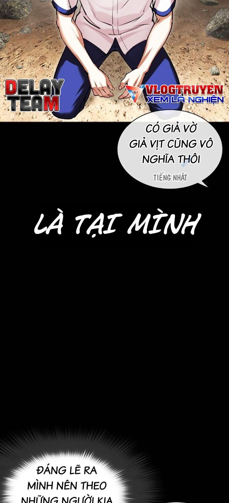 Lookism Chapter 484 - Trang 2