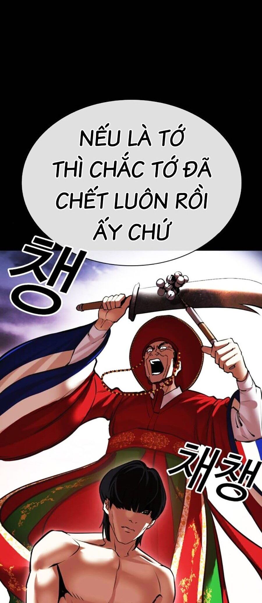 Lookism Chapter 484 - Trang 2