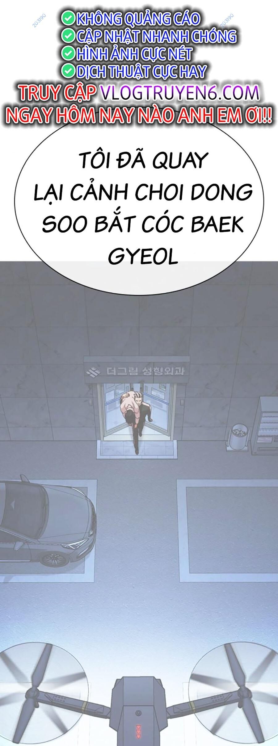 Lookism Chapter 481 - Trang 2