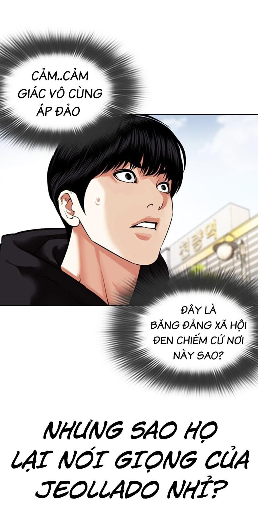 Lookism Chapter 481 - Trang 2