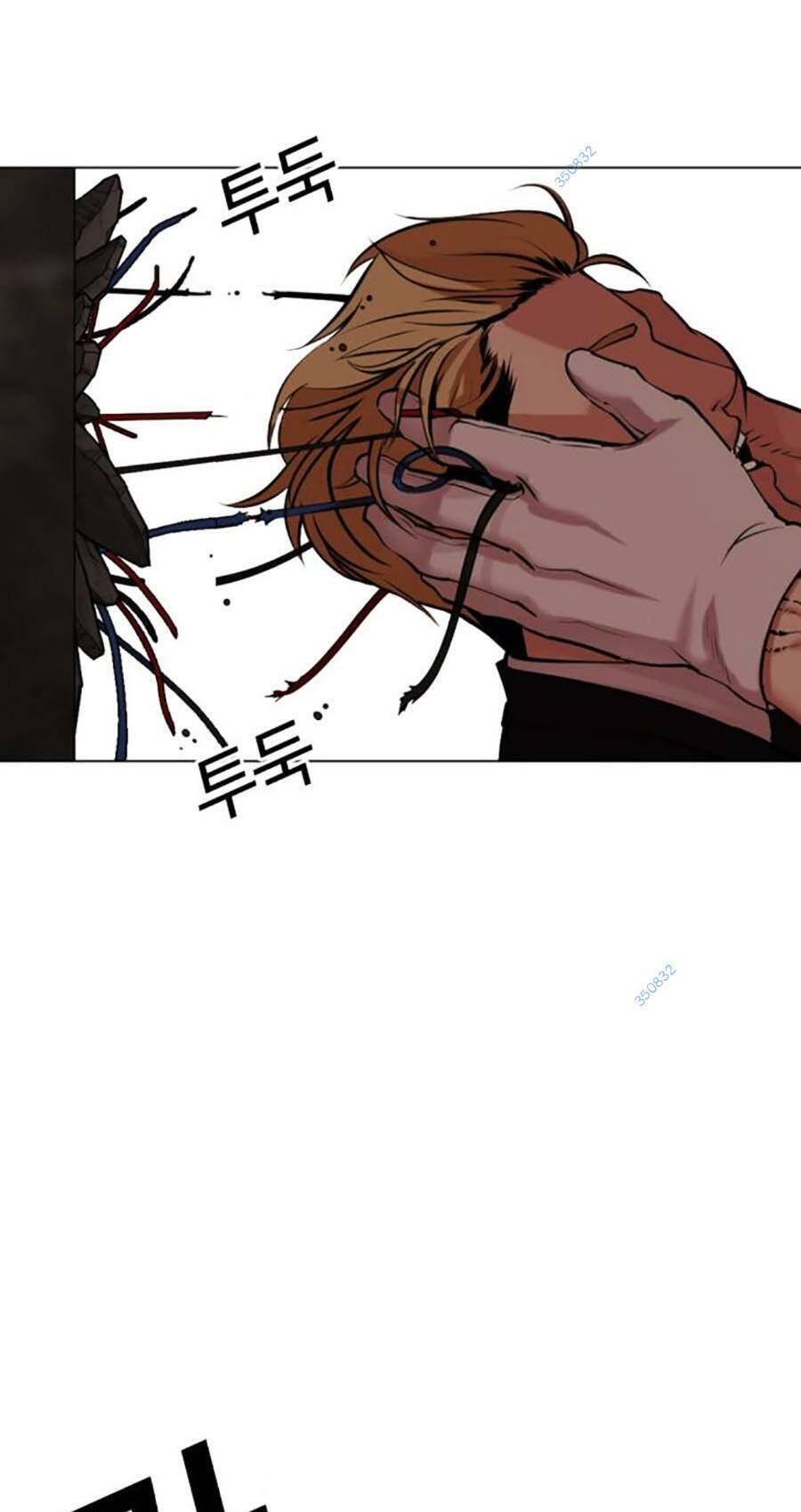 Lookism Chapter 475 - Trang 2