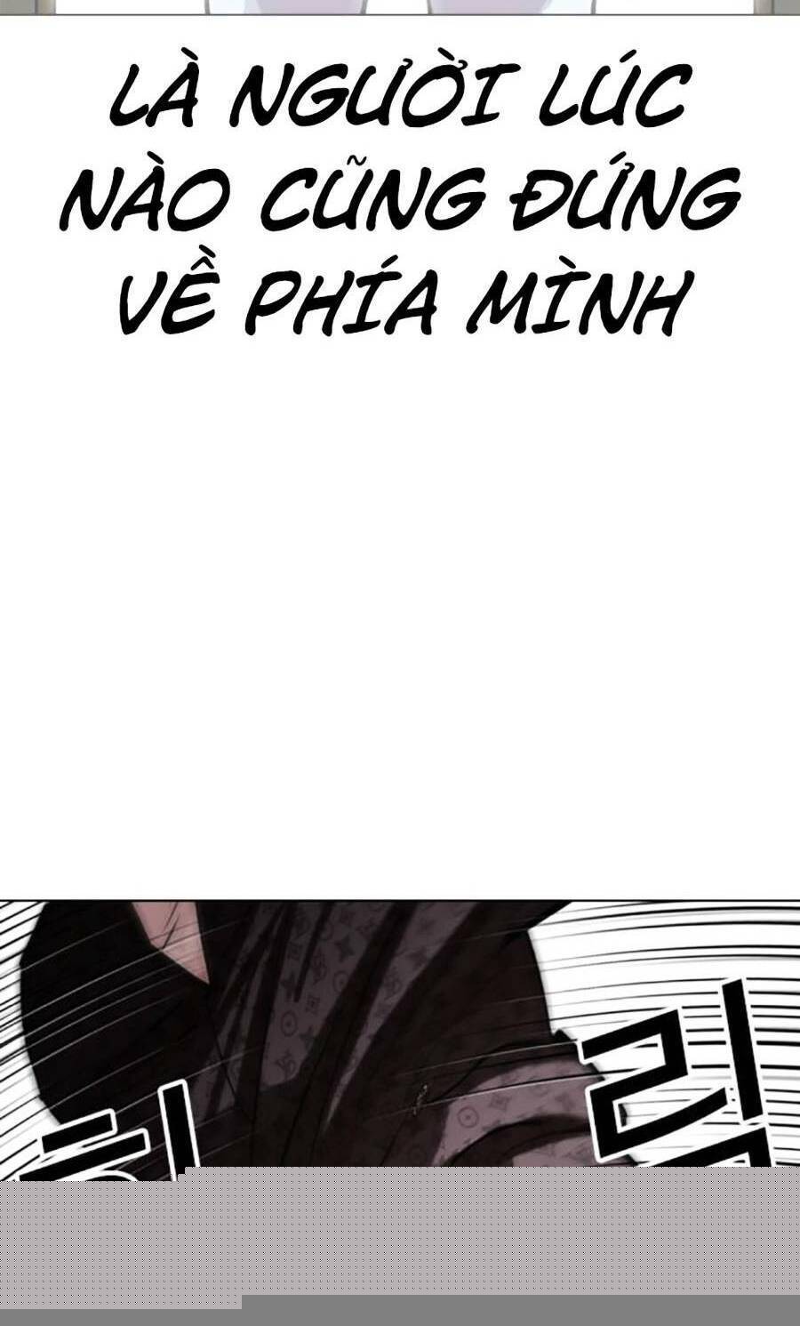 Lookism Chapter 467 - Trang 2