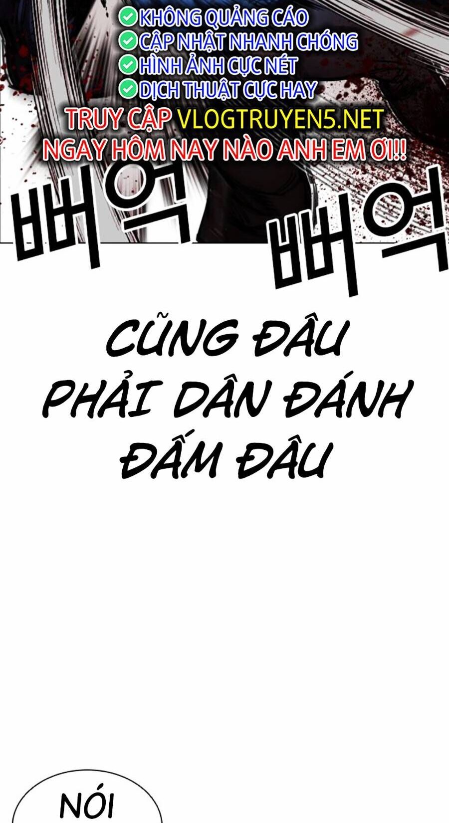 Lookism Chapter 463 - Trang 2