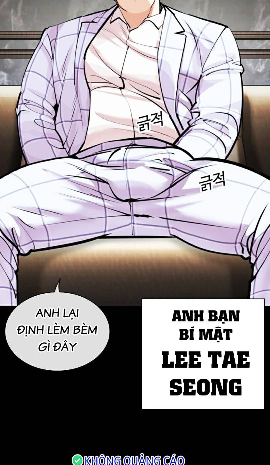 Lookism Chapter 461 - Trang 2