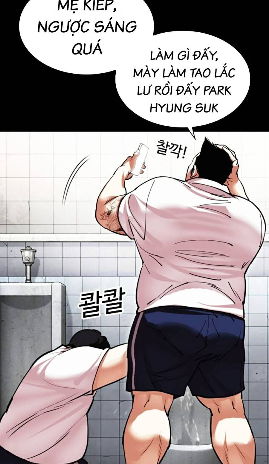 Lookism Chapter 461 - Trang 2