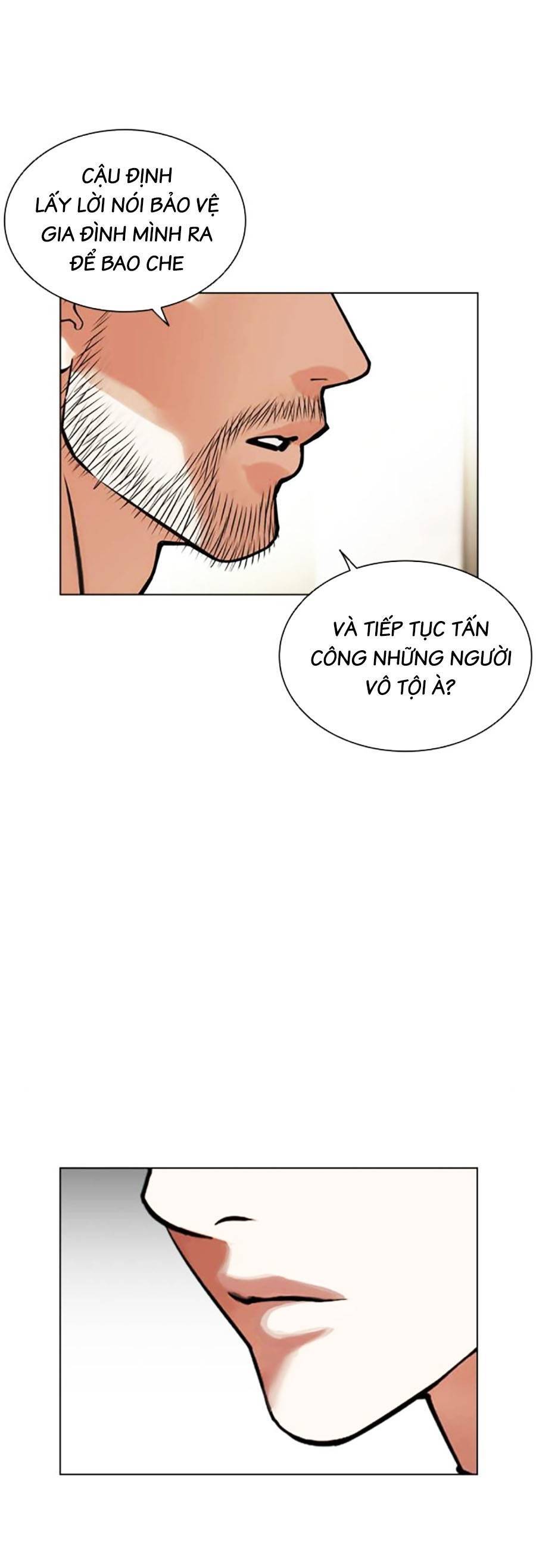 Lookism Chapter 458 - Trang 2