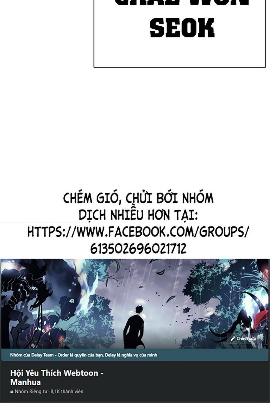 Lookism Chapter 457 - Trang 2