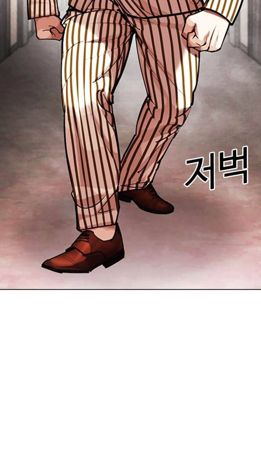 Lookism Chapter 452 - Trang 2