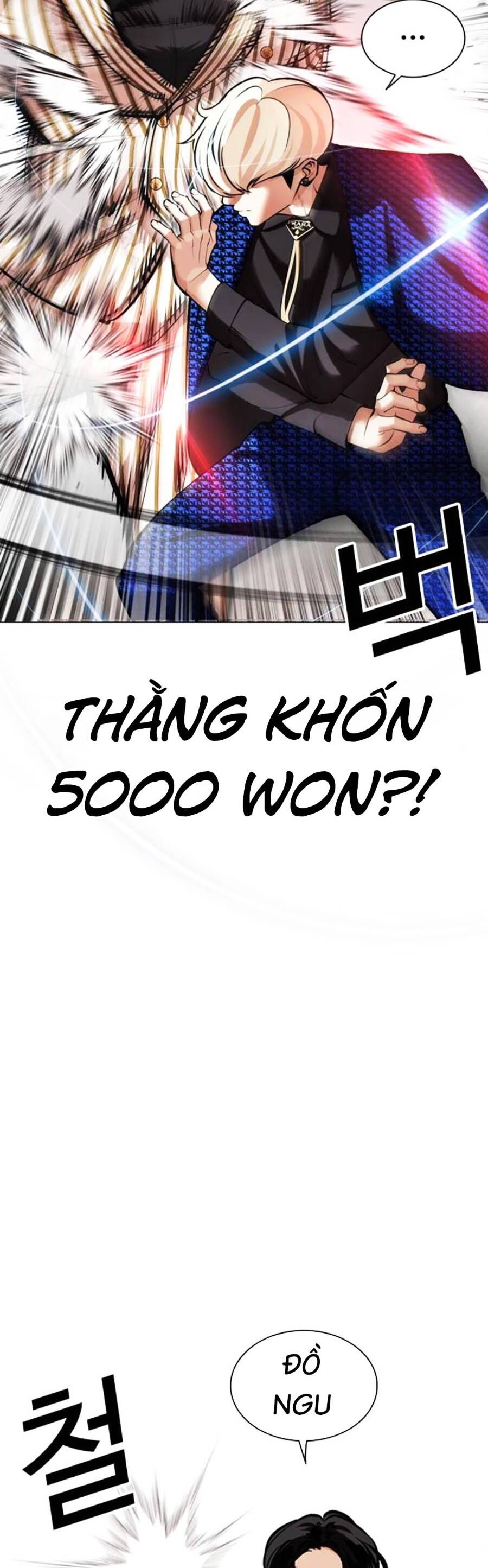 Lookism Chapter 452 - Trang 2