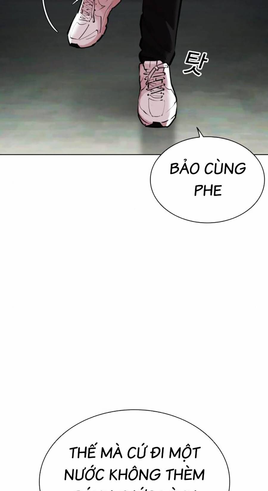 Lookism Chapter 452 - Trang 2