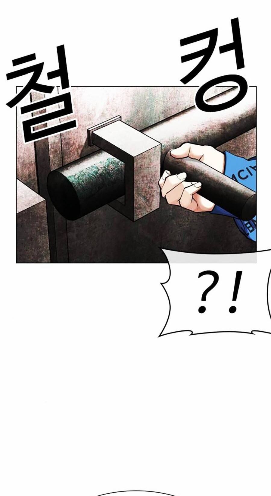 Lookism Chapter 452 - Trang 2