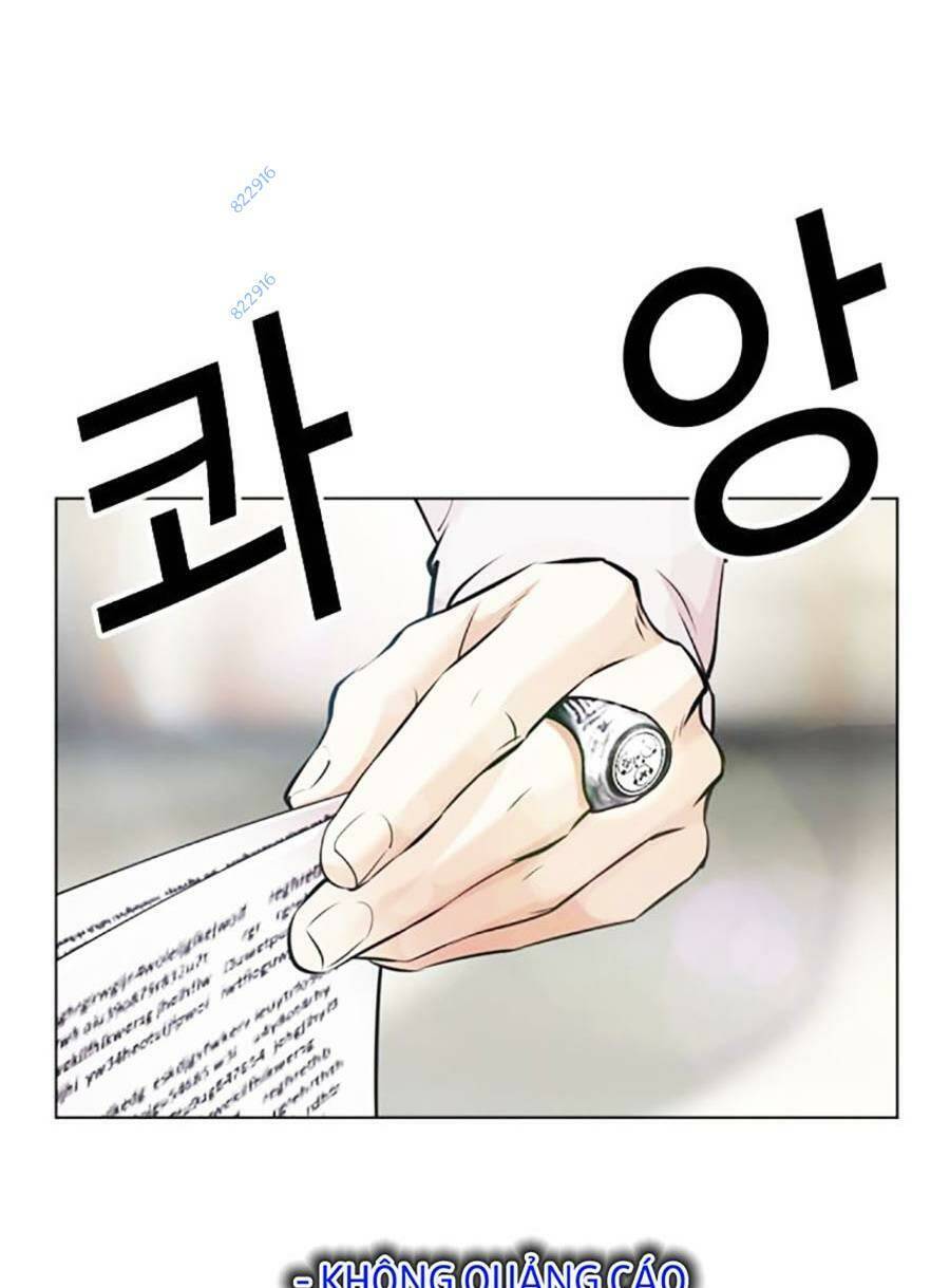 Lookism Chapter 451 - Trang 2