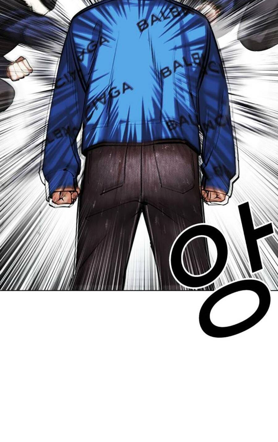 Lookism Chapter 451 - Trang 2