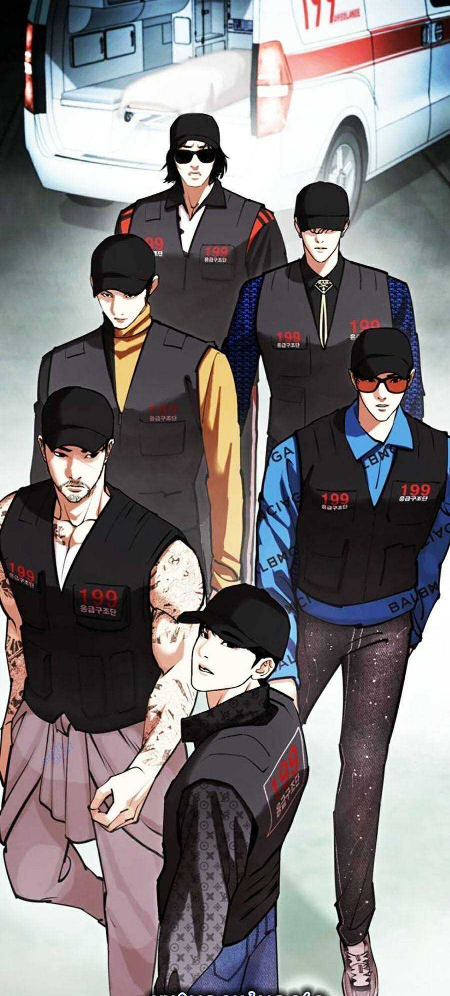 Lookism Chapter 450 - Trang 2