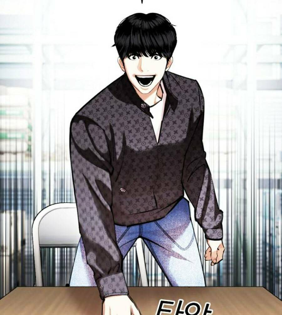 Lookism Chapter 448 - Trang 2