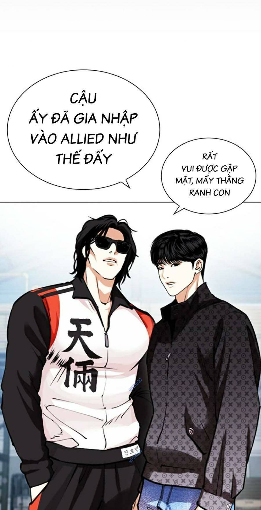 Lookism Chapter 448 - Trang 2