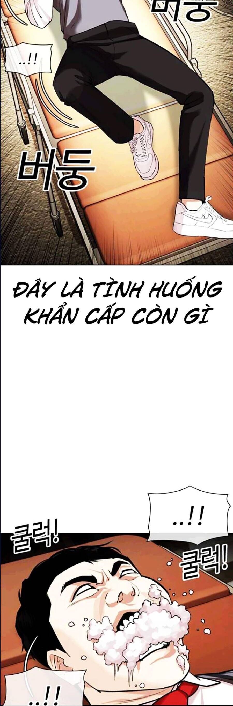 Lookism Chapter 447 - Trang 2