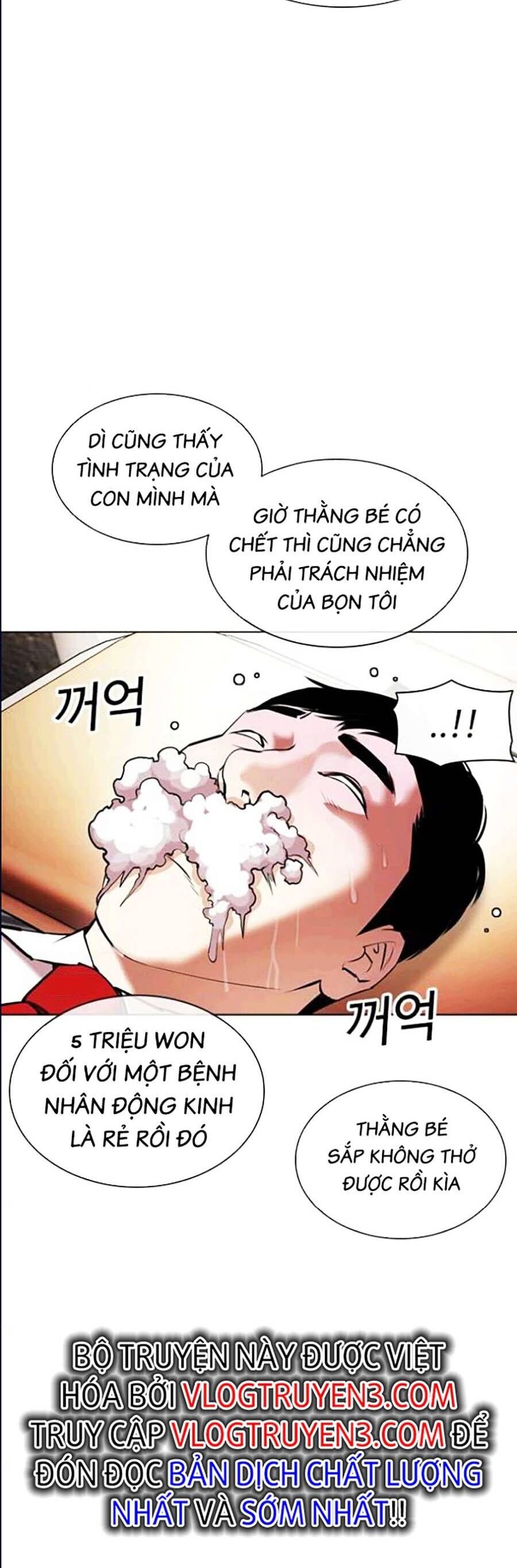 Lookism Chapter 447 - Trang 2