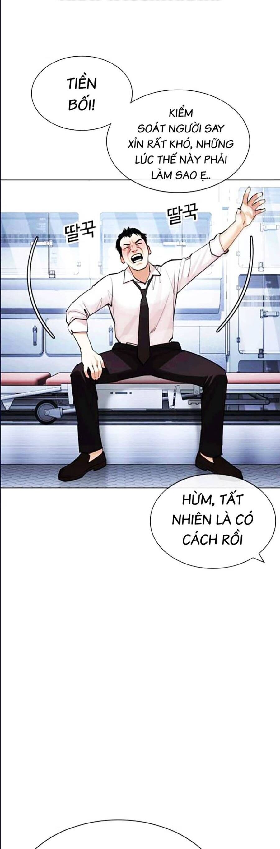 Lookism Chapter 447 - Trang 2