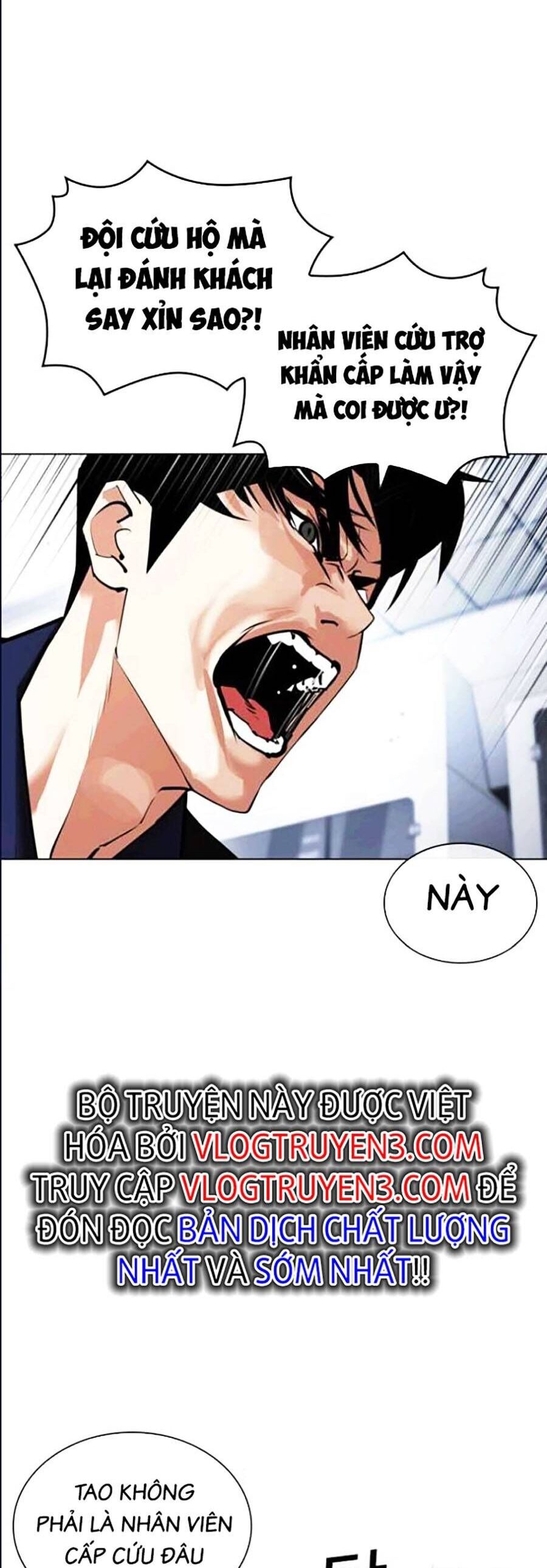 Lookism Chapter 447 - Trang 2