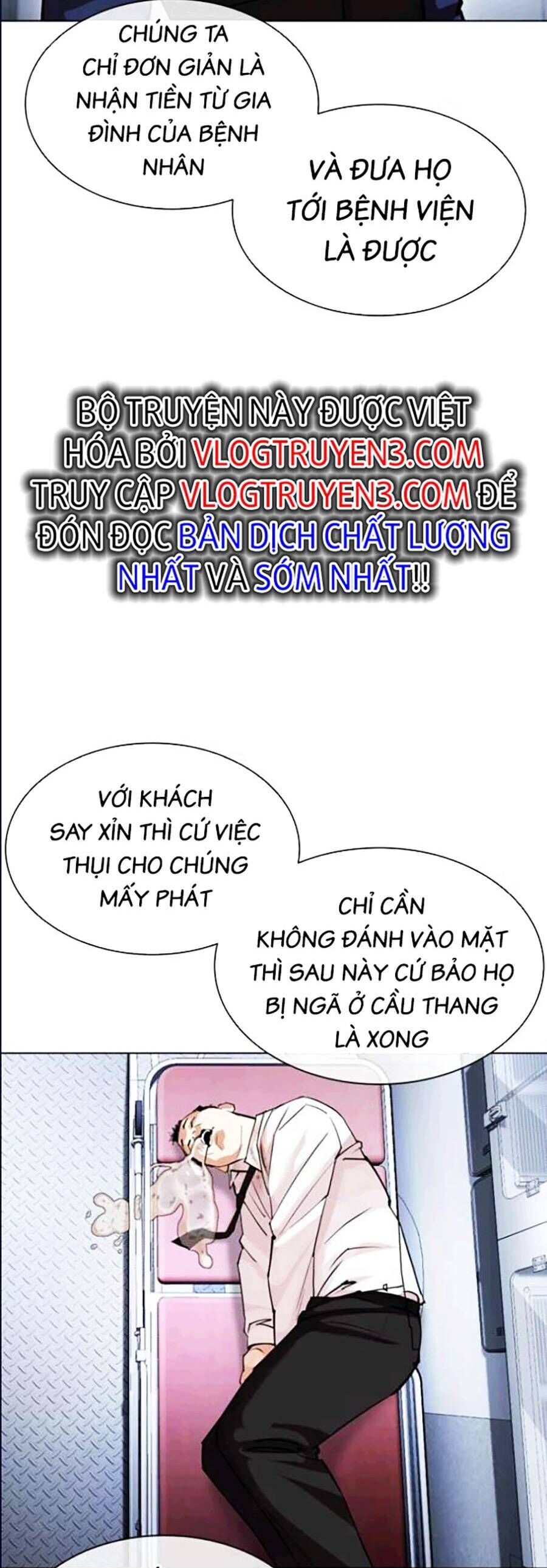 Lookism Chapter 447 - Trang 2