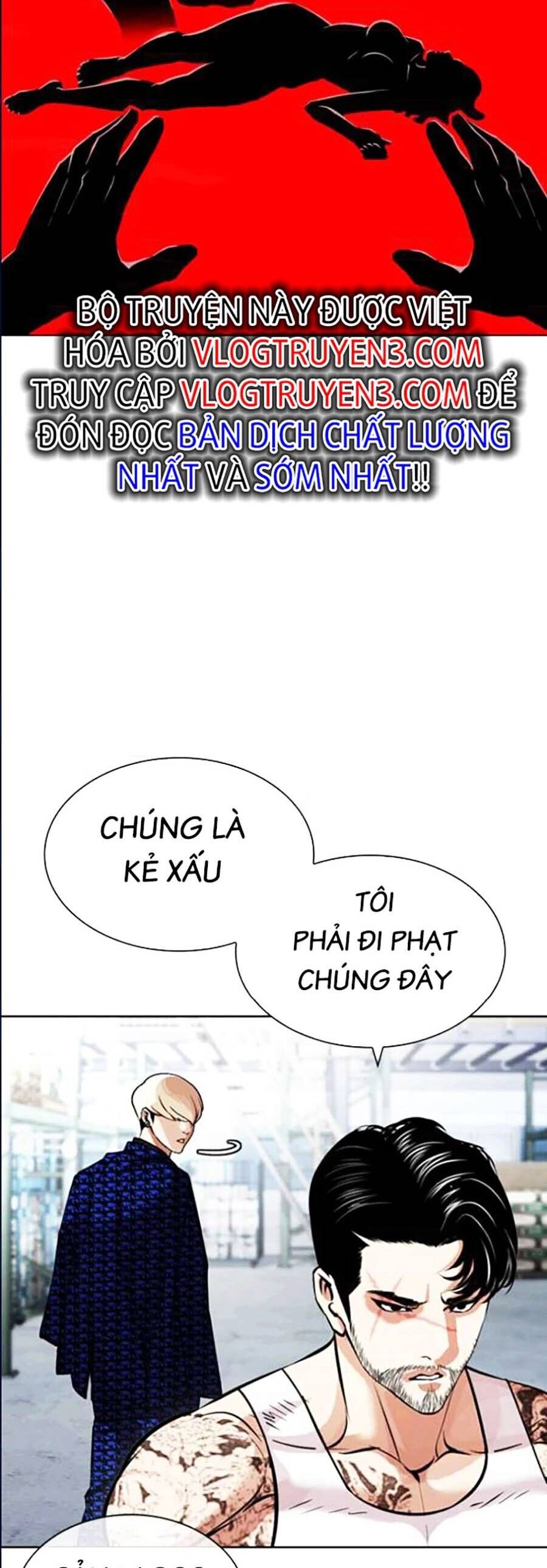 Lookism Chapter 447 - Trang 2