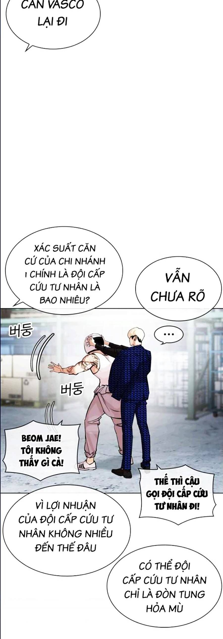 Lookism Chapter 447 - Trang 2