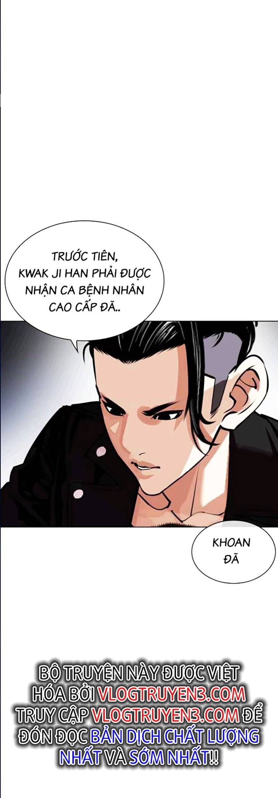 Lookism Chapter 447 - Trang 2