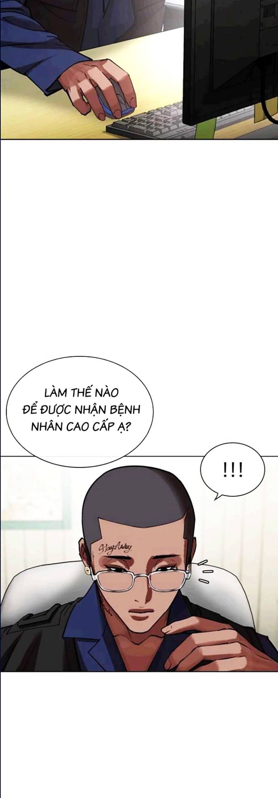 Lookism Chapter 447 - Trang 2