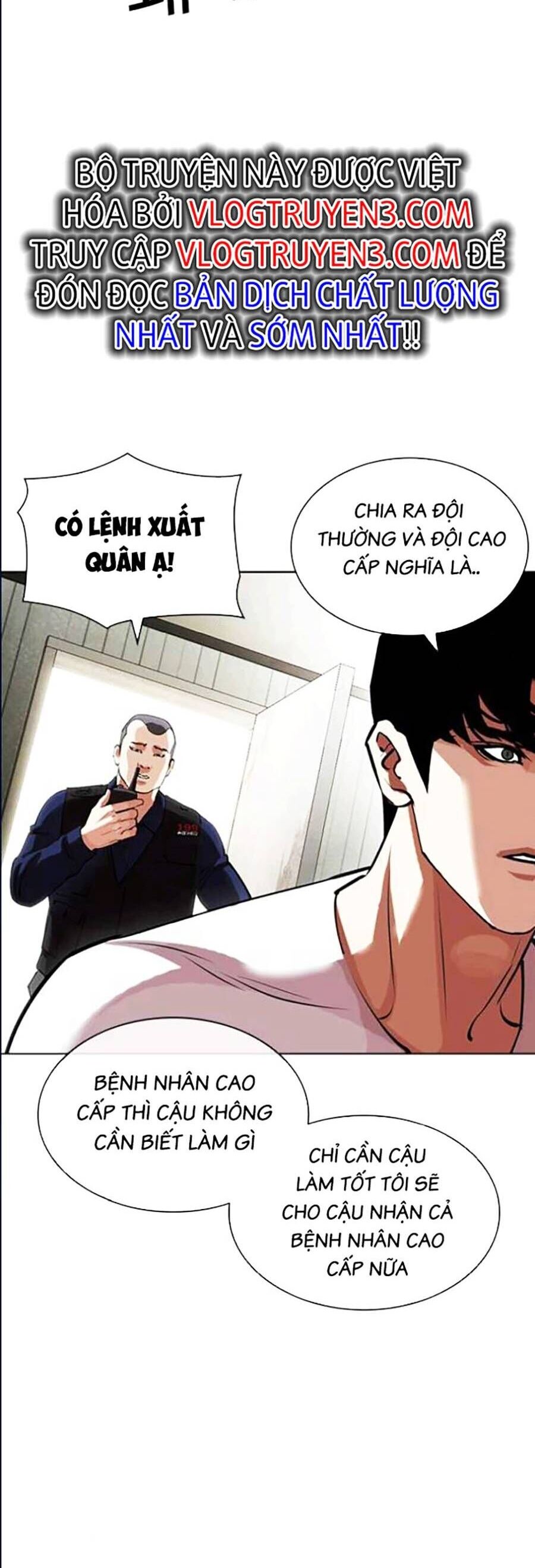 Lookism Chapter 447 - Trang 2